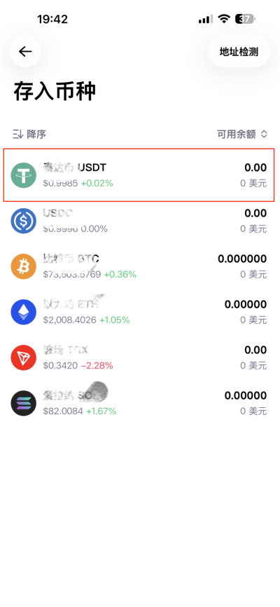 SAVO 生成收款二维码截图