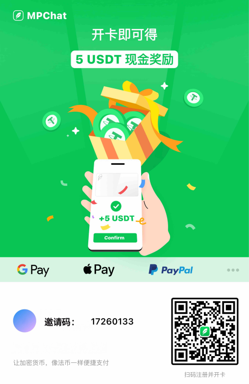 MPChat 专属二维码安装入口